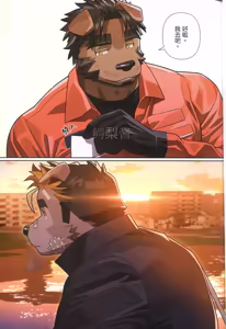 Page 4 of 讓消防員點燃的愛火 - preview thumbnail