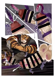 Page 221 of Hero city - preview thumbnail