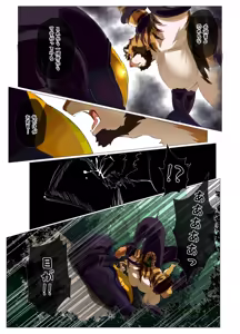 Page 230 of Hero city - preview thumbnail