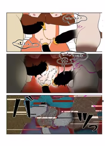 Page 297 of Hero city - preview thumbnail