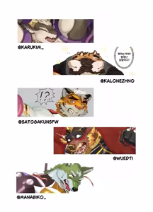Page 324 of Hero city - preview thumbnail