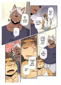 Page 354 of Hero city - preview thumbnail