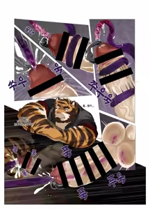 Page 386 of Hero city - preview thumbnail