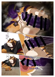 Page 388 of Hero city - preview thumbnail