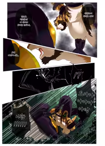 Page 395 of Hero city - preview thumbnail