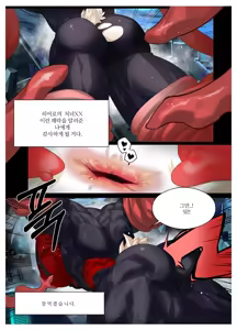 Page 416 of Hero city - preview thumbnail