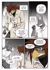 Page 436 of Hero city - preview thumbnail