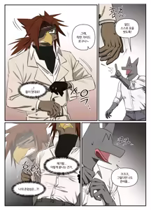 Page 438 of Hero city - preview thumbnail