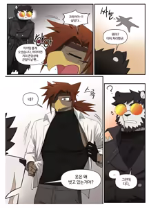 Page 440 of Hero city - preview thumbnail