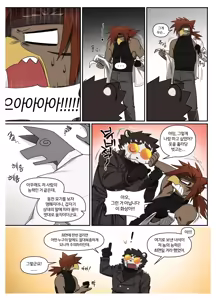 Page 441 of Hero city - preview thumbnail