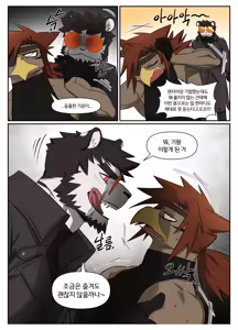 Page 442 of Hero city - preview thumbnail