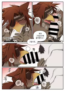 Page 444 of Hero city - preview thumbnail