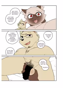Page 455 of Hero city - preview thumbnail