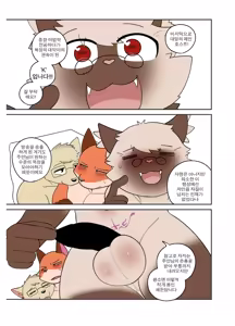 Page 457 of Hero city - preview thumbnail