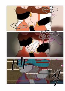Page 462 of Hero city - preview thumbnail