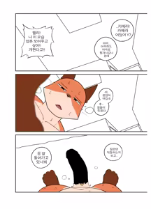 Page 464 of Hero city - preview thumbnail