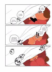 Page 468 of Hero city - preview thumbnail