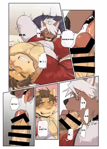 Page 508 of Hero city - preview thumbnail