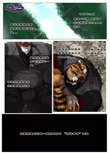 Page 512 of Hero city - preview thumbnail