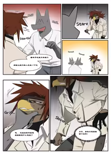 Page 552 of Hero city - preview thumbnail