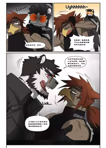 Page 557 of Hero city - preview thumbnail