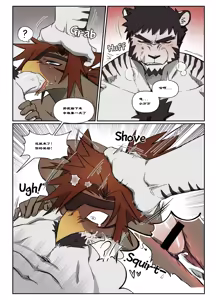 Page 560 of Hero city - preview thumbnail