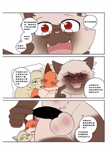 Page 572 of Hero city - preview thumbnail