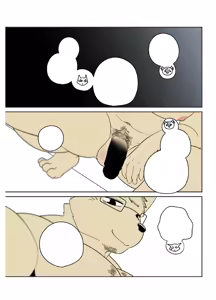 Page 574 of Hero city - preview thumbnail