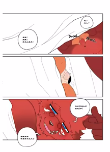 Page 584 of Hero city - preview thumbnail