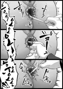Page 11 of Shiriana Benjo Lee | 뒷구멍 변녀 李 (decensored) - preview thumbnail