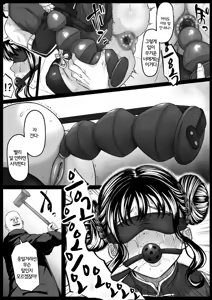 Page 5 of Shiriana Benjo Lee | 뒷구멍 변녀 李 (decensored) - preview thumbnail