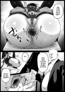Page 7 of Shiriana Benjo Lee | 뒷구멍 변녀 李 (decensored) - preview thumbnail