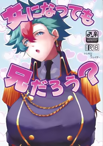 On'na ni natte mo anidarou? - hentai manga cover image