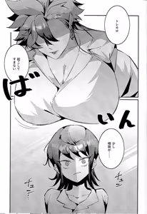 Page 4 of On'na ni natte mo anidarou? - preview thumbnail