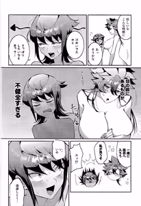Page 9 of On'na ni natte mo anidarou? - preview thumbnail