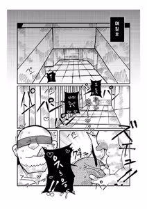 Page 14 of broken - preview thumbnail