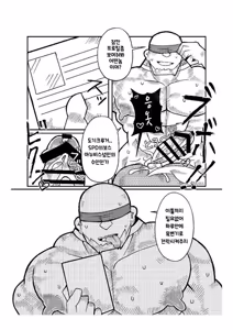 Page 16 of broken - preview thumbnail