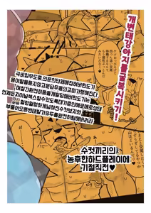 Page 2 of broken - preview thumbnail