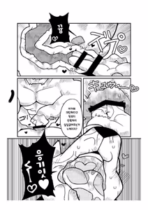 Page 22 of broken - preview thumbnail