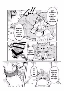 Page 30 of broken - preview thumbnail