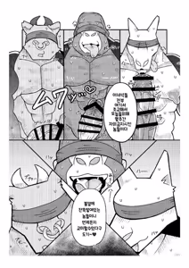 Page 31 of broken - preview thumbnail