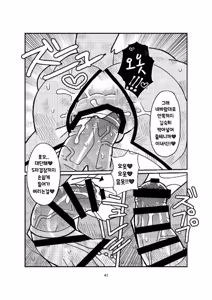 Page 41 of broken - preview thumbnail