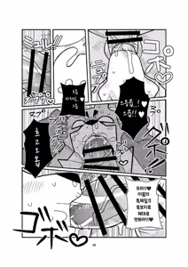 Page 46 of broken - preview thumbnail