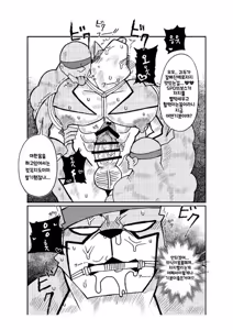 Page 7 of broken - preview thumbnail