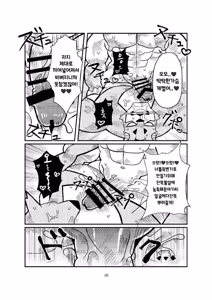 Page 10 of broken - preview thumbnail