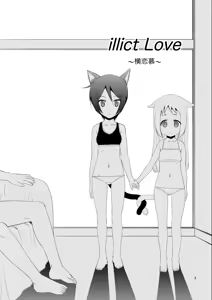 Page 2 of illict Love - preview thumbnail