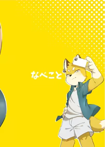 Page 34 of How Many shots does Nukita-kun Got? - preview thumbnail
