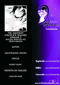 Page 24 of The Mightiest Disciple's Teacher Shigure 5 - preview thumbnail