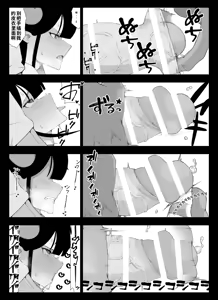 Page 102 of Madougu-ya no Kyokubu Seme Choukyou Nisshi - preview thumbnail