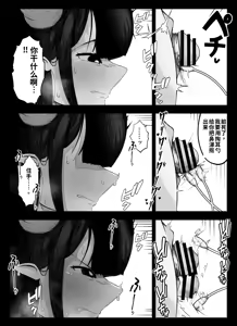 Page 11 of Madougu-ya no Kyokubu Seme Choukyou Nisshi - preview thumbnail